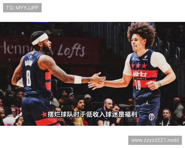 布朗回应球迷希望球队摆烂行为